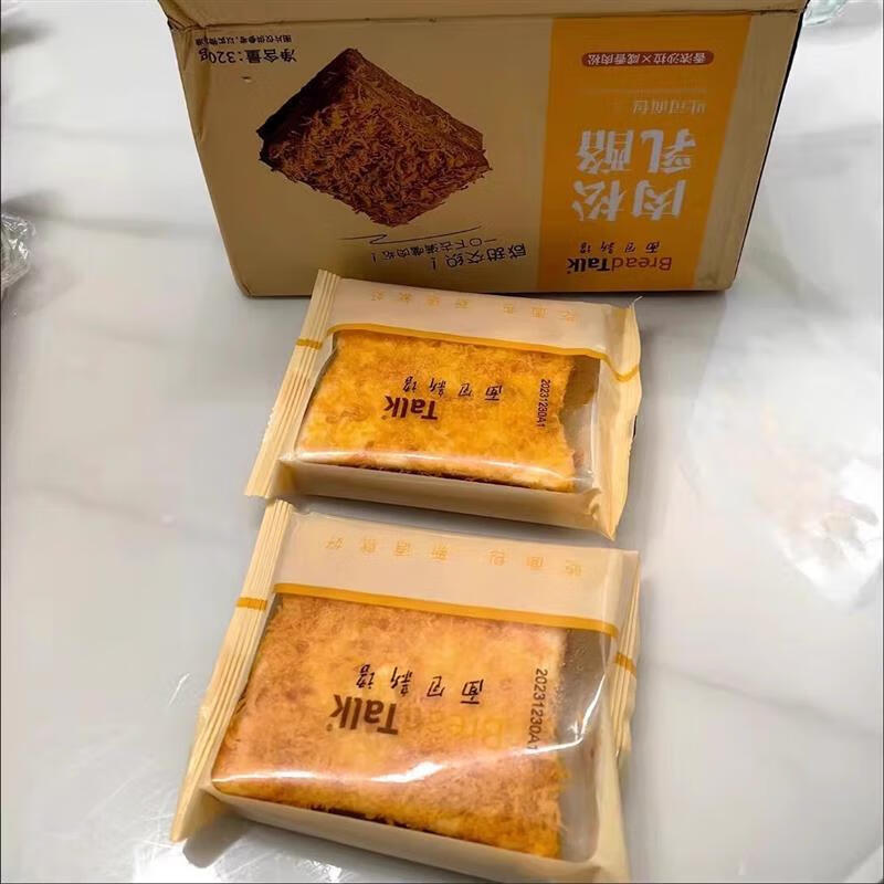 面包新語真肉松乳酪吐司面包320g營養(yǎng)早餐代餐辦公室整箱價 肉松乳酪吐司面包320g
