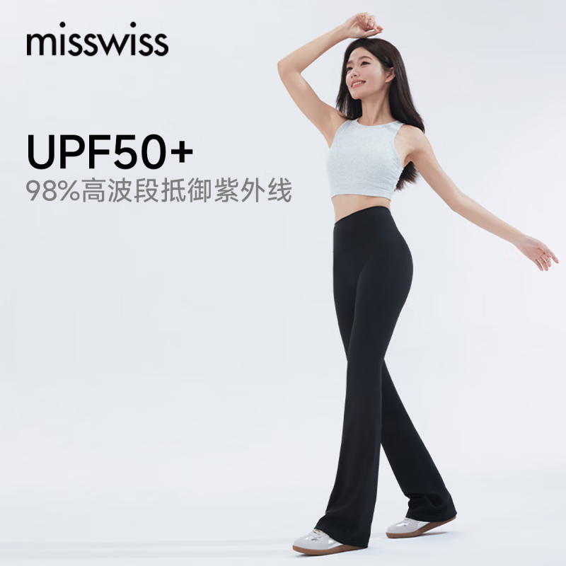 MissWiss喇叭裤女2025四季款高腰收腹显瘦瑜伽裤外穿黑色休闲微喇裤 女神黑- 春夏小个子版- 160cm以 M