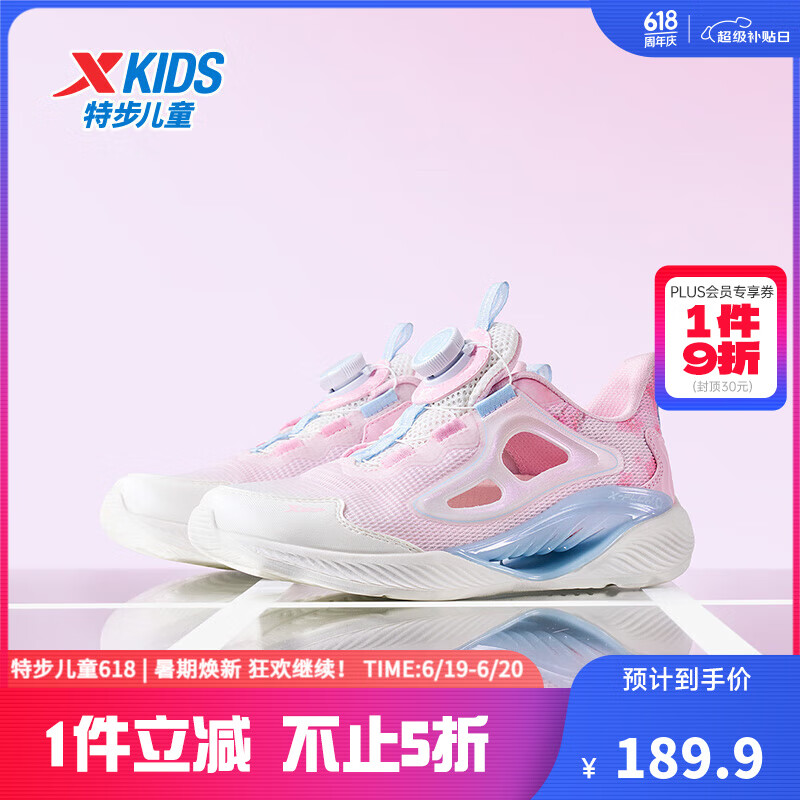 �ز���XTEP��ͯЬ�����8.0������Ь���ļ�͸����ť�۷ɵ��Ƽ�������ͬ����Ь ����/ѩ��ۡ����8.0���ӡ� 36 ��