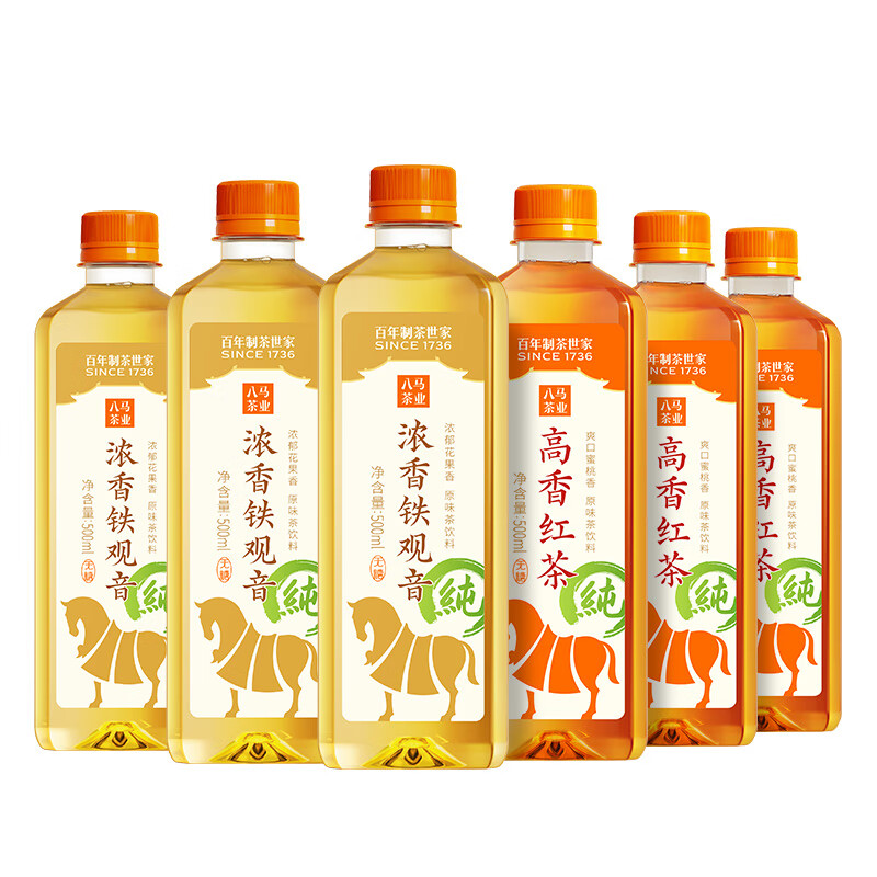 八马茶业 无糖原味茶饮料 红茶 铁观音 乌龙茶 0糖0脂0卡 【尝鲜装】红茶3瓶+铁观音3瓶