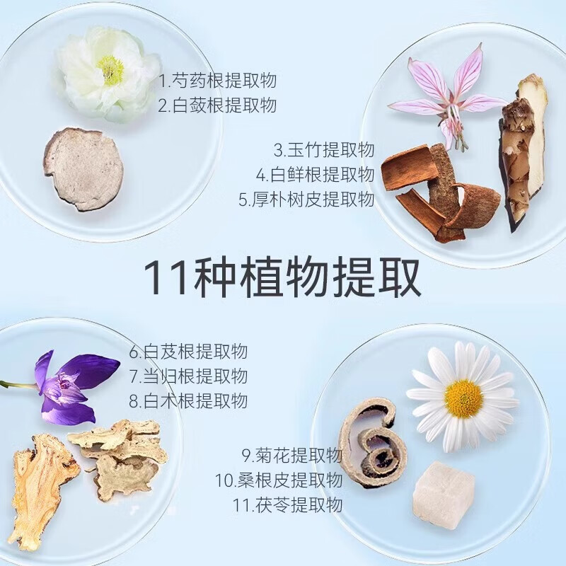 纽乐葆防晒慕斯清透出游防晒霜学生男女专用物理户外出游轻盈防晒 防晒慕斯*1【温水可洗】