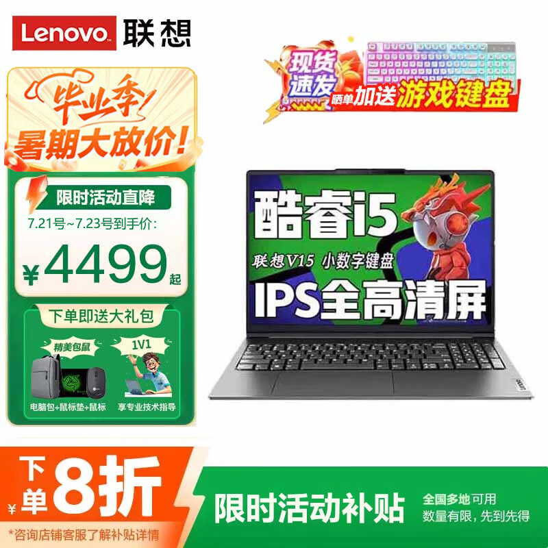 ���� �ʼǱ����� ThinkBook 16+ 16G�ڴ桢512G��̬
