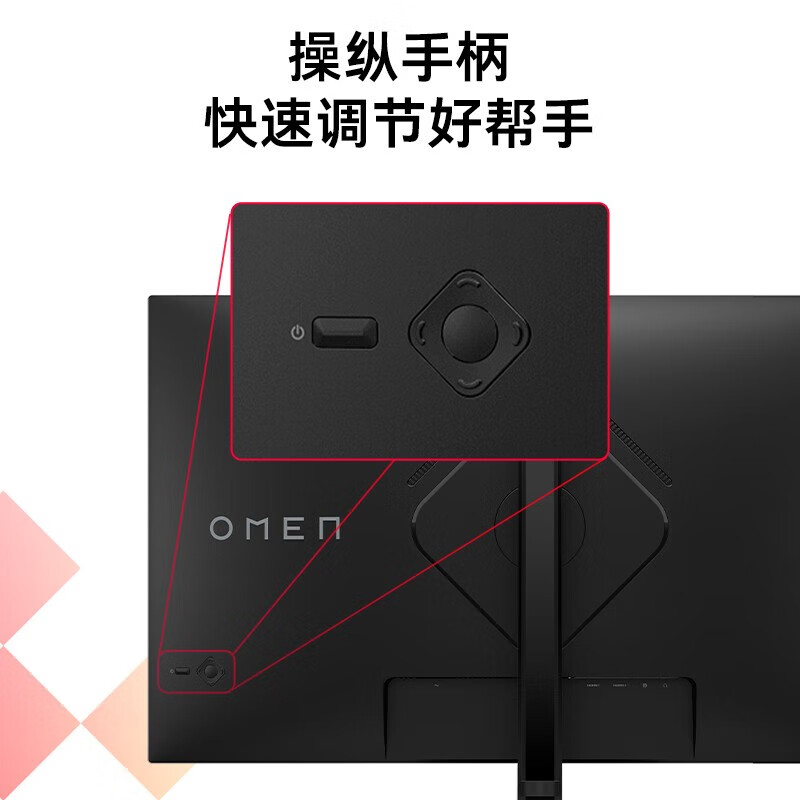 惠普（HP）OMEN 27q G2 惠普显示器 27英寸2K180Hz电竞高刷显示器 Fast IPS 1MSGTG 升降旋转 HDR400  低蓝光护眼认证 硬件滤蓝光 液晶显示屏幕