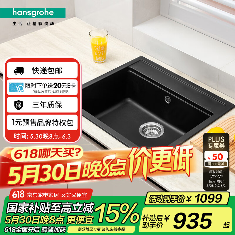 ��˹���� ����ˮ�� NemoN-100CT ����ڡ�̨���衢����