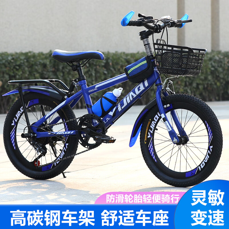 何佳功儿童自行车6-18岁20寸22寸24寸学生变速山地车男女小孩青少年单车 变速 蓝色 20英寸