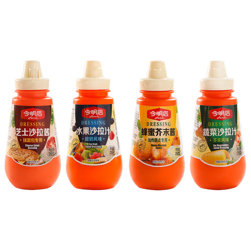 今明后 沙拉酱250gx1盒蜂蜜芥末酱手抓饼三明治汉堡炸鸡蘸酱汁 蜂蜜