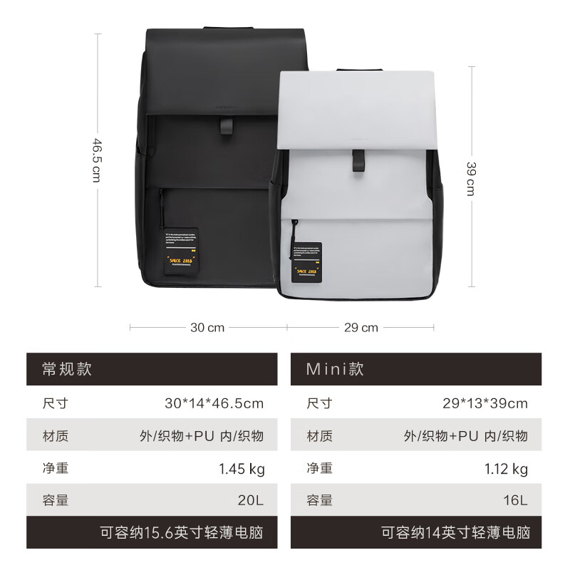 地平线8号（LEVEL8）休闲商务笔记本电脑双肩旅行背包男女通勤14英寸MOMENT系列Mini黑