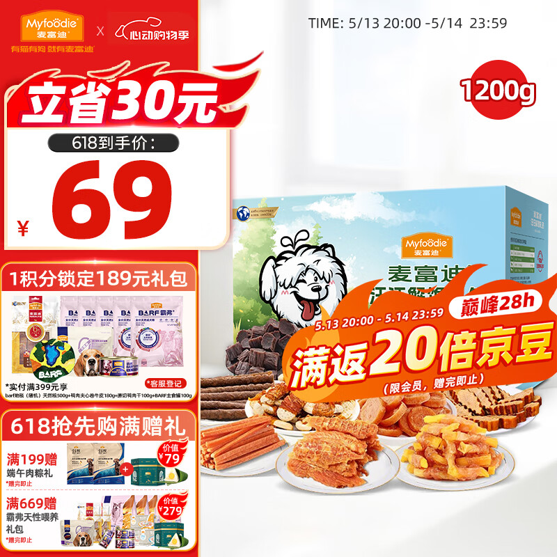 �󸻵� ���ﹷ��ʳ 1200g