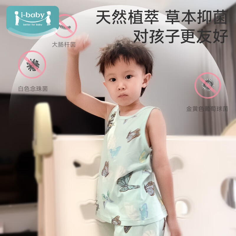 ibaby/英伦宝贝婴幼儿童睡衣春夏季男女宝宝小孩分体恒温针织印花 深海游鲸 90