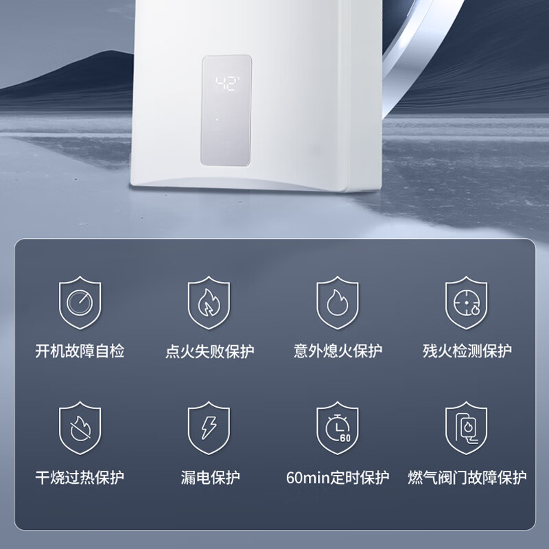 樱花(SAKURA)燃气热水器天然气家用宽幅水温调节下置直流变频电机PID智能恒温精钢换热系统水箱低水压启动 16L JSQ31-JSP301A【天然气16升】