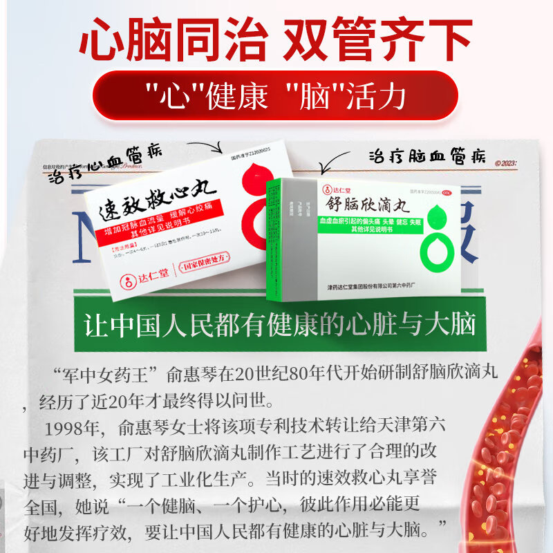 图 6