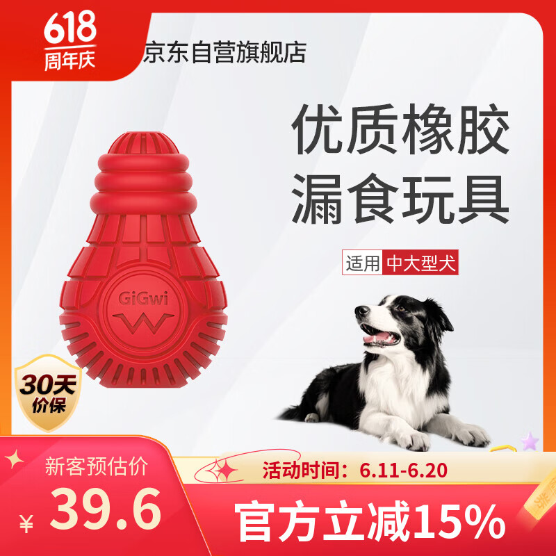 ��Ϊ��GiGwi�������©ʳ�򹷹������С��Ȯ��ҧĥ�����ǽ���©ʳ�������