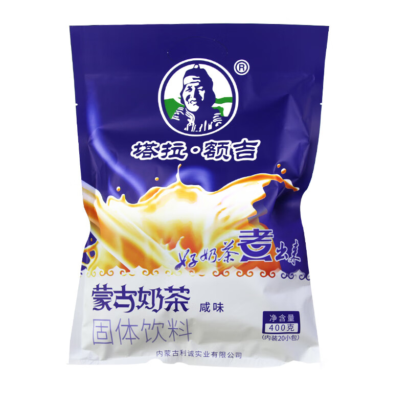 三純塔拉額吉甜味奶茶內蒙古速溶乳茶粉原味袋裝早餐沖飲特產(chǎn)禮內蒙古 400g咸茶
