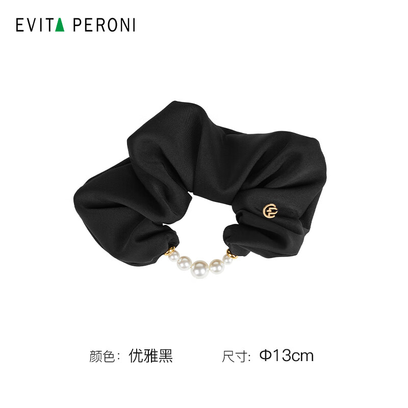 依慧達(dá)（Evita Peroni ）丹麥Evita Peroni/依慧達(dá)大腸發(fā)圈黑色女士頭繩皮筋仿珍珠發(fā)飾 優(yōu)雅黑-