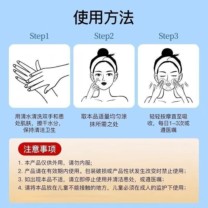 鑫泽川重组人表皮因子生长凝胶医用酵母修复伤口愈合创伤烧伤烫伤 1盒