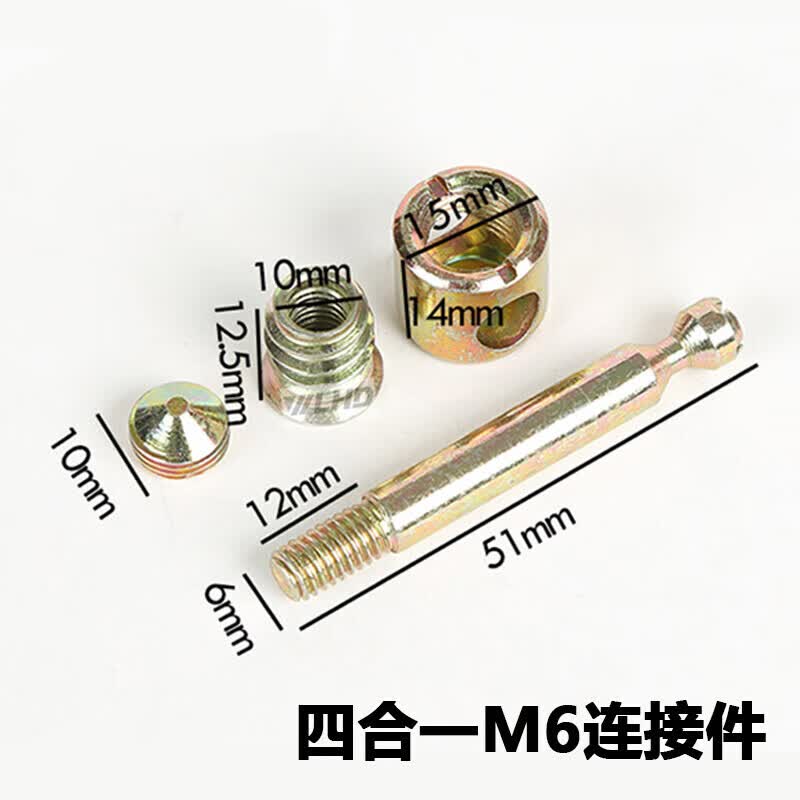 jphznb加厚四合一连接件螺丝轮偏心螺母组装衣柜床拼板式家具五金配件