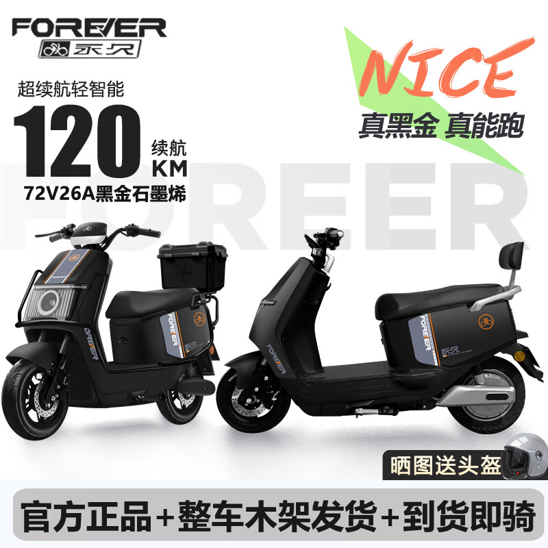 ڲ2025¿綯Ħгٳƿͨڴܵ綯 ҫ/˫ɲ/ 72V23AȫºڽǦ2599Ԫ