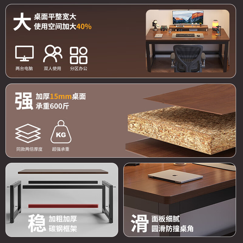 哗禾梧电脑桌家用办公桌子简约台式书桌电竞桌学习工作台宿舍出租房桌子 黑架+黑色 【15mm桌面】80*60CM