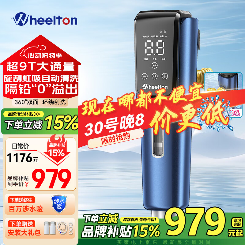 �ݶ��� ǰ�ù����� P0063PLUS 9T������