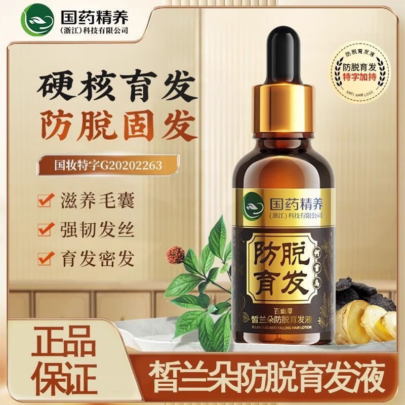 ���ڲ�������ҩ������������Һ��Ʒ���������ڹ������ܷ��̷���������֬���Ի���������������Һ ��������Һ30ml/��*1