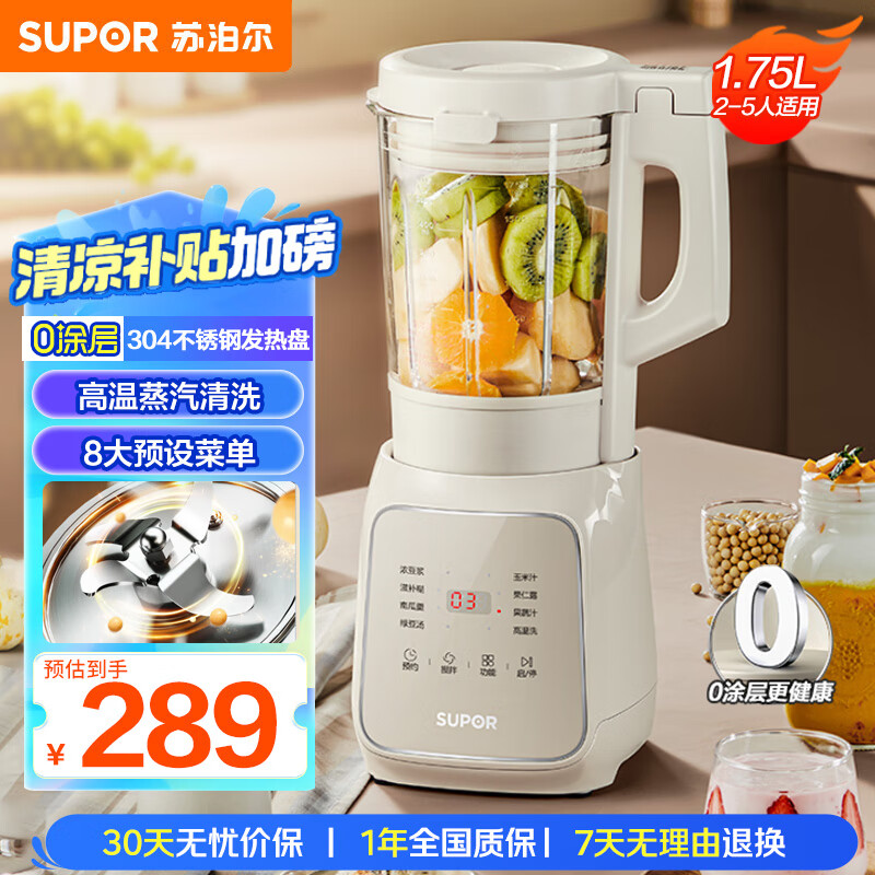 SUPOR/�ղ��� 1.75L����ʽ�Ʊڻ� 4Ҷ��ͷSP615 ԤԼ��ʱ ��ɫ