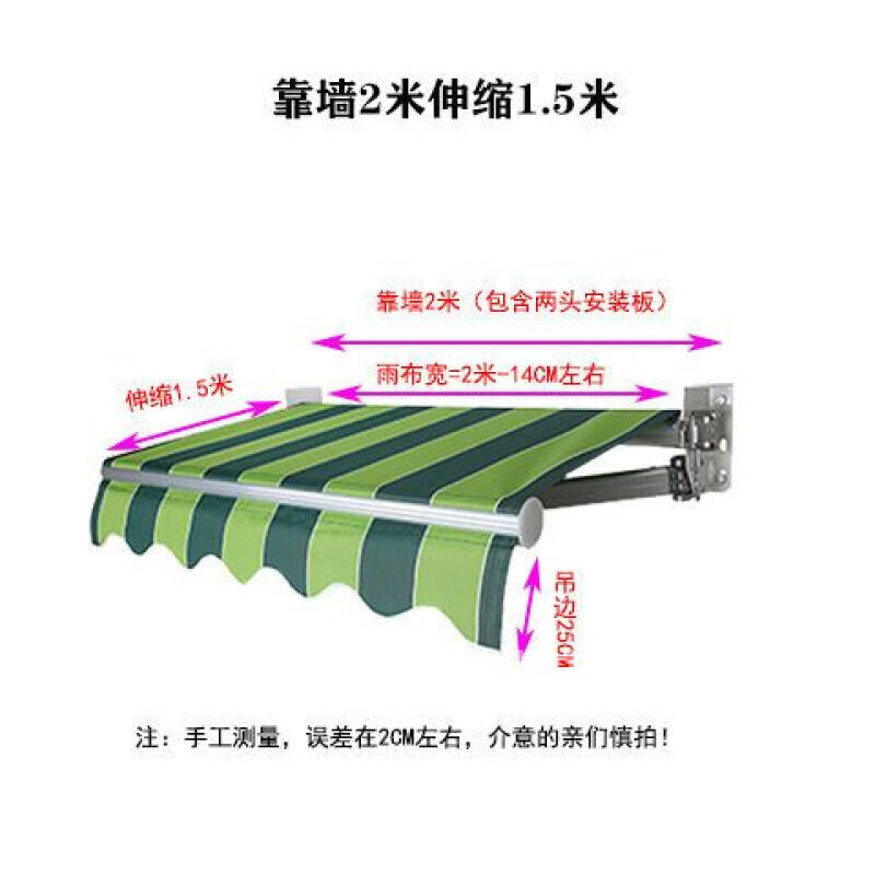 览纳伸缩遮阳遮雨蓬棚折叠式手摇加厚收缩蓬阳台伞庭院门户外遮雨棚