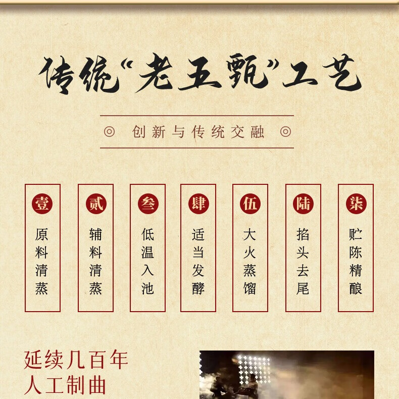 永丰牌北京二锅头42度清香型白酒 粮食酿造 送礼酒 白酒礼盒装 婚宴喜酒 42度 500mL 2瓶 黄龙礼盒