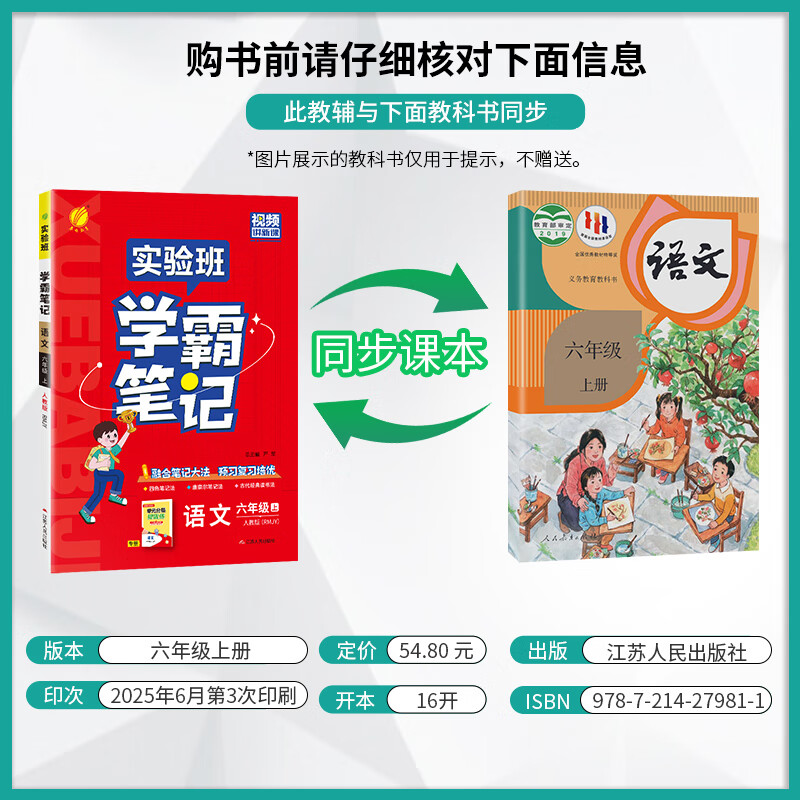 商品图片 2