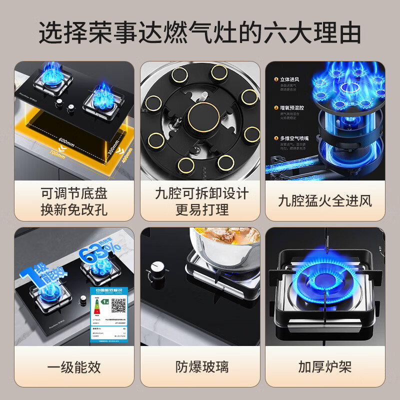 台式双灶具排行榜前十名出炉：这10款火力猛，节能省气超实用