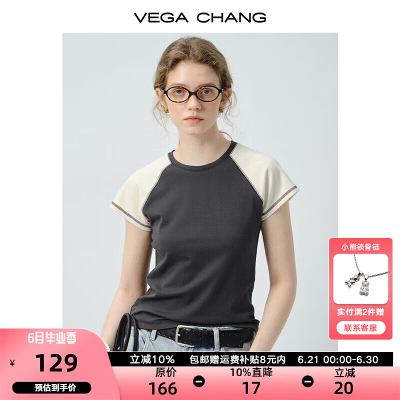 VEGA CHANG短袖t恤女2025年新款夏季简约百搭插肩袖圆领修身上衣 碳灰拼接 M