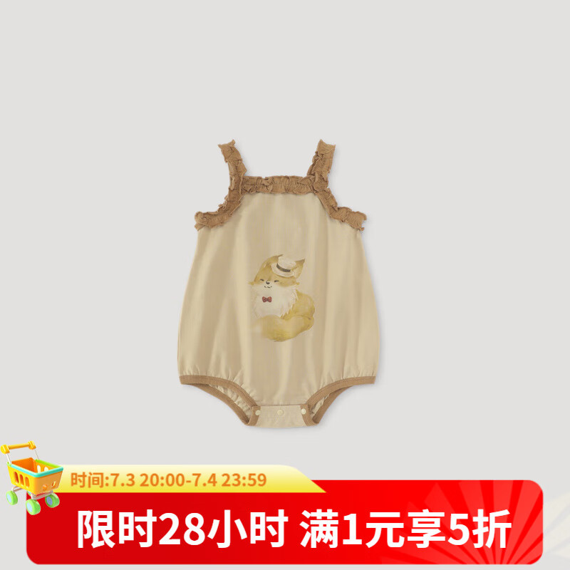 巴厘小豬寶寶夏裝女寶夏季吊帶包屁衣無袖薄款背心哈衣外出衣服嬰兒連體衣 淺駝色 80cm
