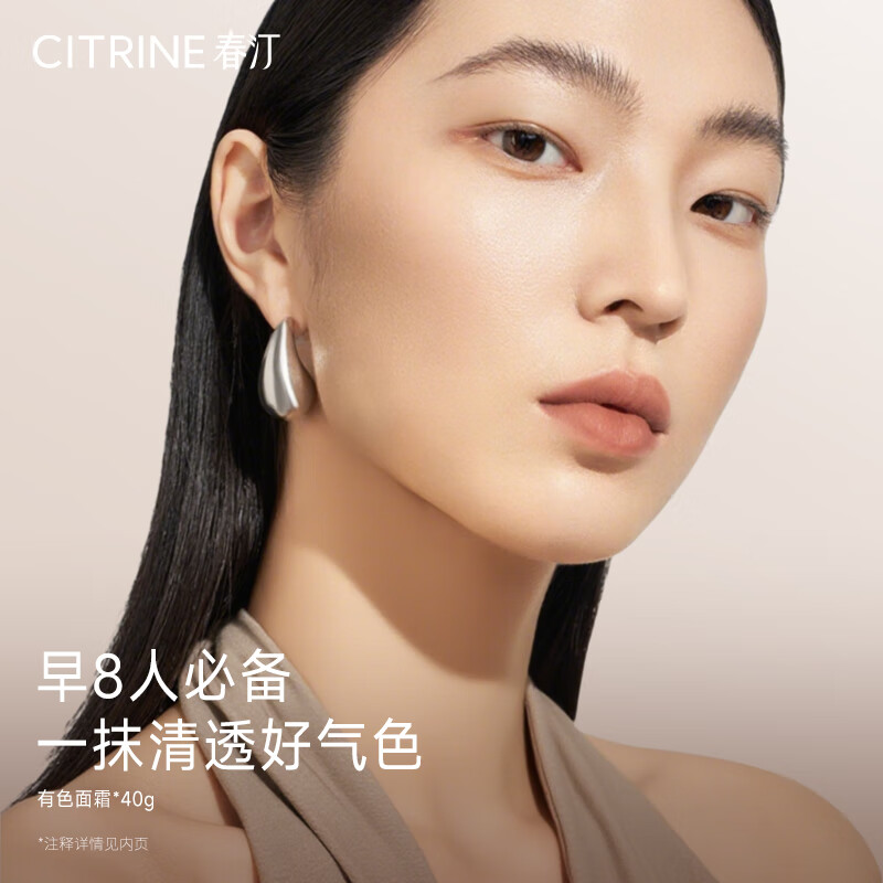 春汀有色面霜遮瑕妆前保湿乳隔离霜素颜霜定妆新手易上妆