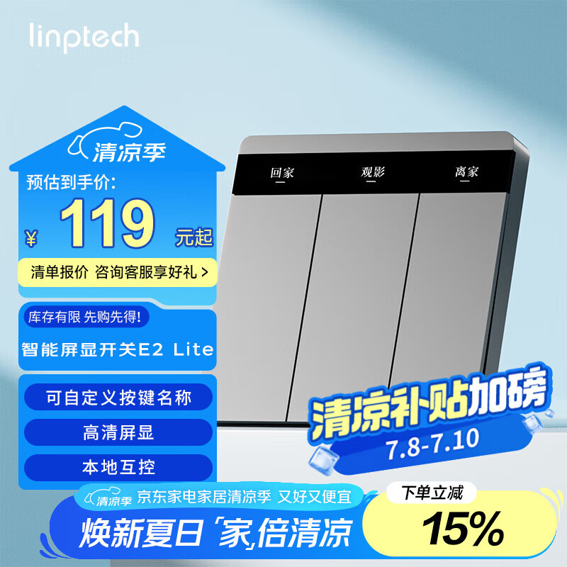 ���տƼ� �������Կ��� E2 Lite ��