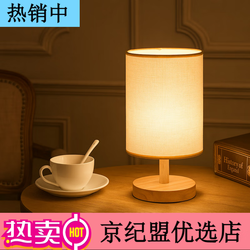 大頭人（datouren）床頭燈臺燈現(xiàn)代簡約氛圍燈臥室復(fù)古歐式小夜燈嬰兒插電閱讀護眼燈 歐式現(xiàn)代簡約床頭燈經(jīng)典暖光
