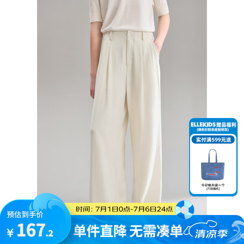 ELLE KIDS童裝 連腰垂感直筒休閑褲女童夏季新款柔軟舒適仿麻褲子 米白色(尺碼偏大選小一碼) 160 （S）