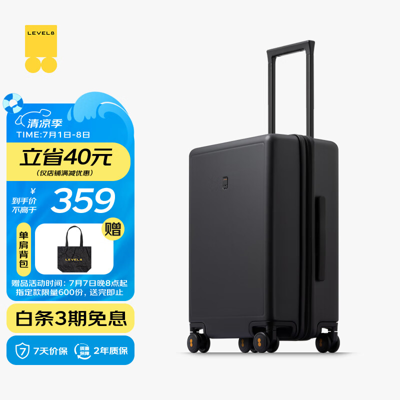 ��ƽ��8�� ���������������������ֵǻ��� LA-1688PC 20�� ��Ӱ��