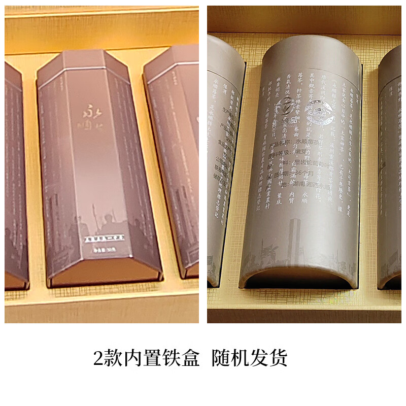 芽尖莓茶明前采摘永顺特级芽尖茶张家界藤茶湖南土家霉茶养生茶 莓茶 袋装125g