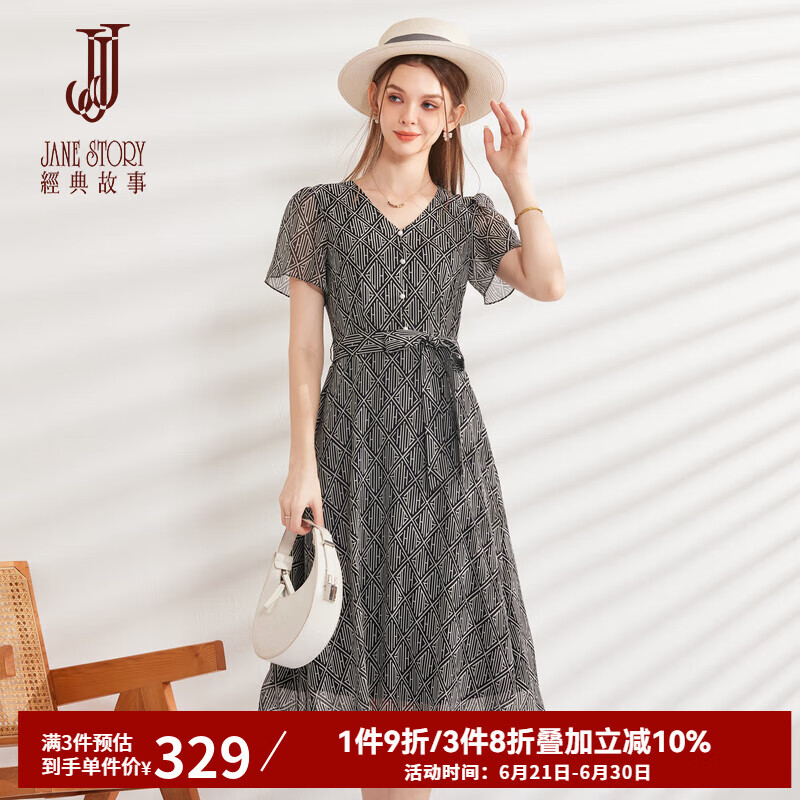 經(jīng)典故事（JANE STORY）2024新款法式V領(lǐng)雪紡連衣裙女夏季設(shè)計(jì)感不規(guī)則條紋印花修身長(zhǎng)裙 黑白條紋 2XL