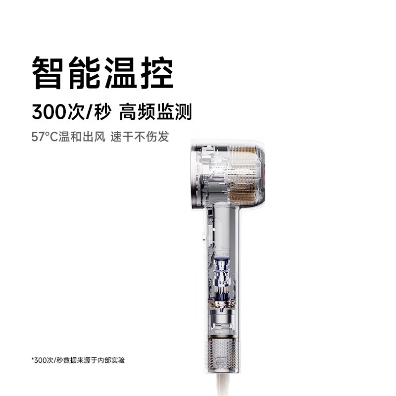 追觅韶光G20 家用高速吹风机 恒温速干不伤发直筒负离子磁吸风嘴低温低噪 七夕情人节礼物 【赠风嘴】韶光G20星月白