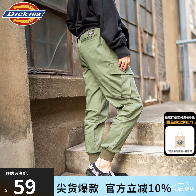 dickies Ůʽ���� DK0081 25