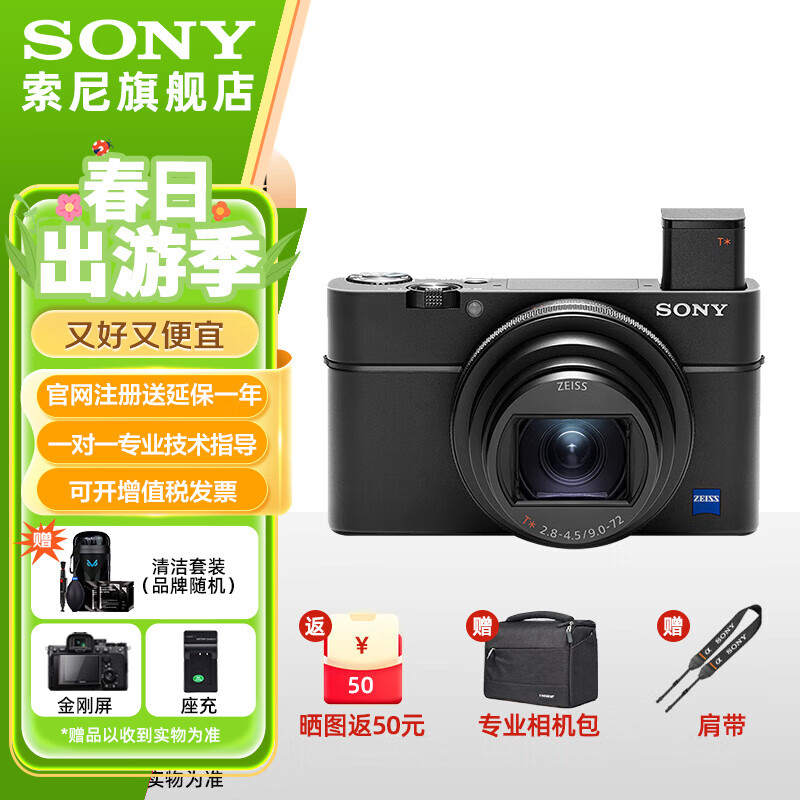  ڿ RX100M78470Ԫ