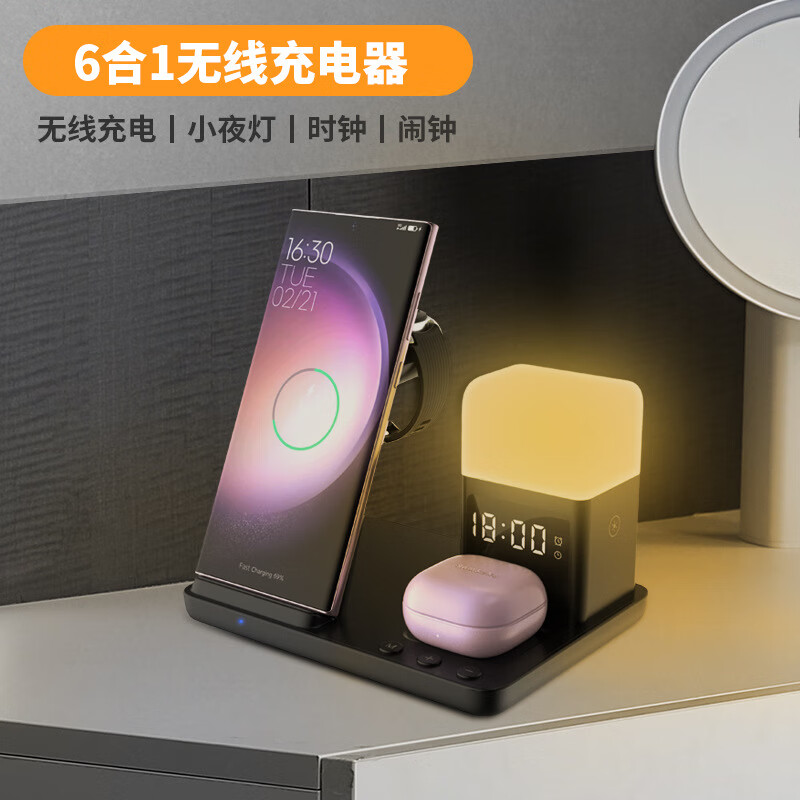 适用于三星华为手机多功能无线充电器小夜灯时钟桌面快充手机支架 黑色 通用型