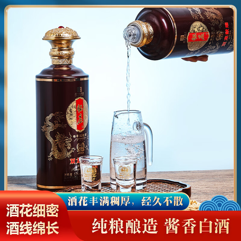 怀庄1983双龙献瑞纯粮优级酱香白酒(500ml+100ml)礼盒装带礼袋 53度 500mL 4瓶 送100ml 4瓶