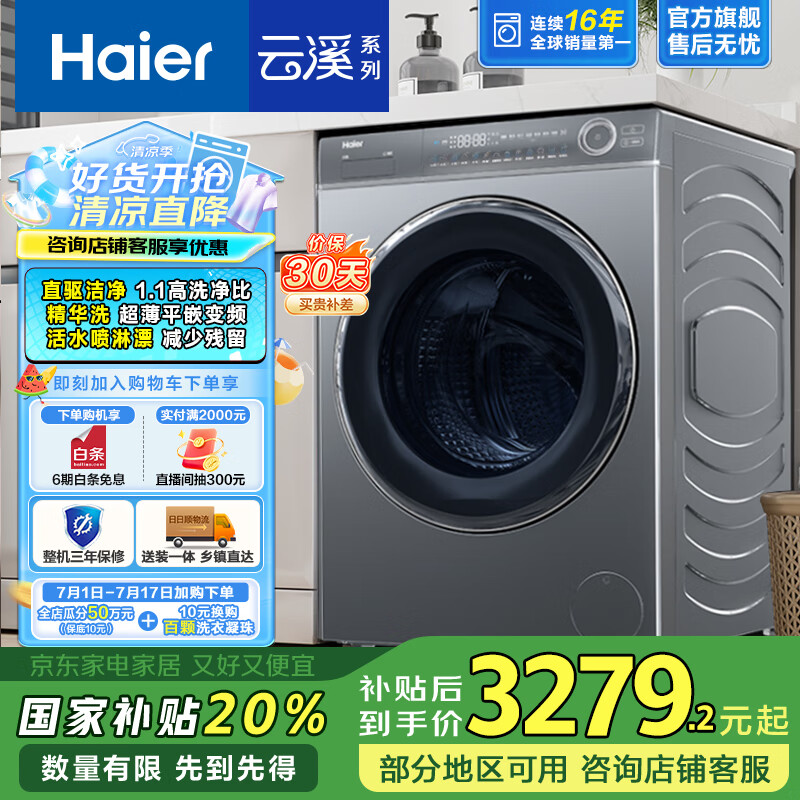 ���� ��Ͳϴ�»� ��Ϫ176PLUS 10���376mm��ϴ����1.1��525mmͲ��