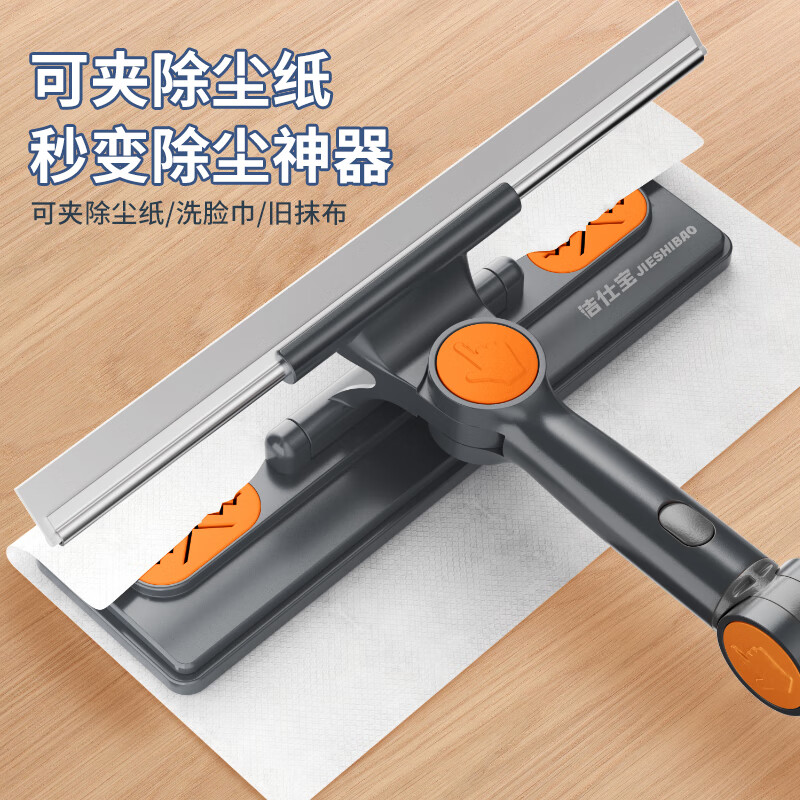 洁仕宝擦玻璃神器高层窗外专用保洁擦窗户清洁工具洗外窗玻璃刮擦窗器 【万向擦玻璃神器25cm板头+2头】