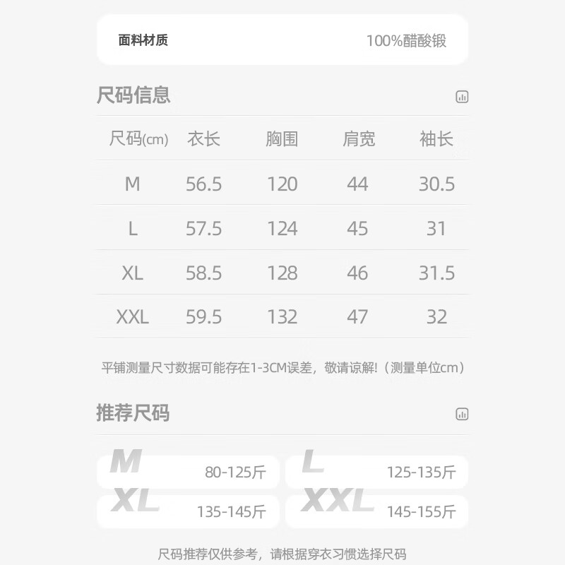 千柏年复古立领100%醋酸缎面七分袖衬衫夏新款女宽松优雅褶皱收腰上衣 气质樱花粉 L （125-135斤）
