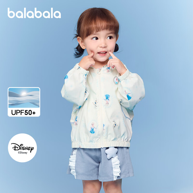 巴拉巴拉宝宝便服夏防晒衣UPF50+男女童连帽时尚萌艾莎皮肤衣童装 白蓝色调00318 110