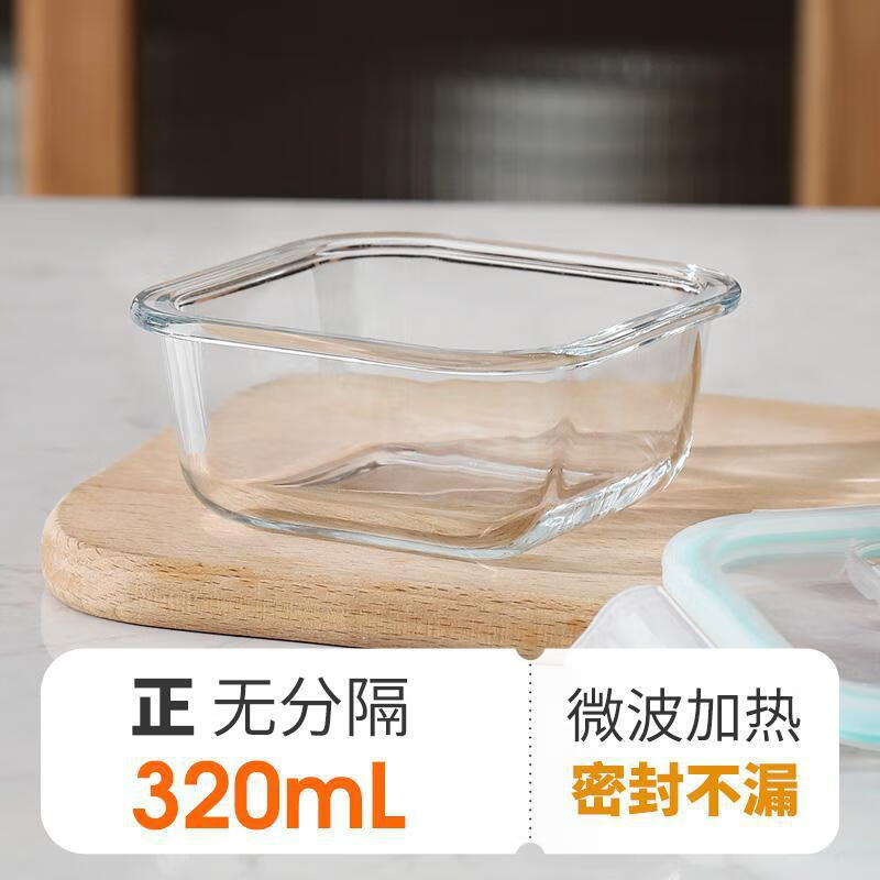 欣美雅（xinmeiya）高硼硅玻璃飯盒微波爐便當(dāng)盒沙拉碗保鮮盒耐高溫高顏值甜品盒 正方形320ml小號