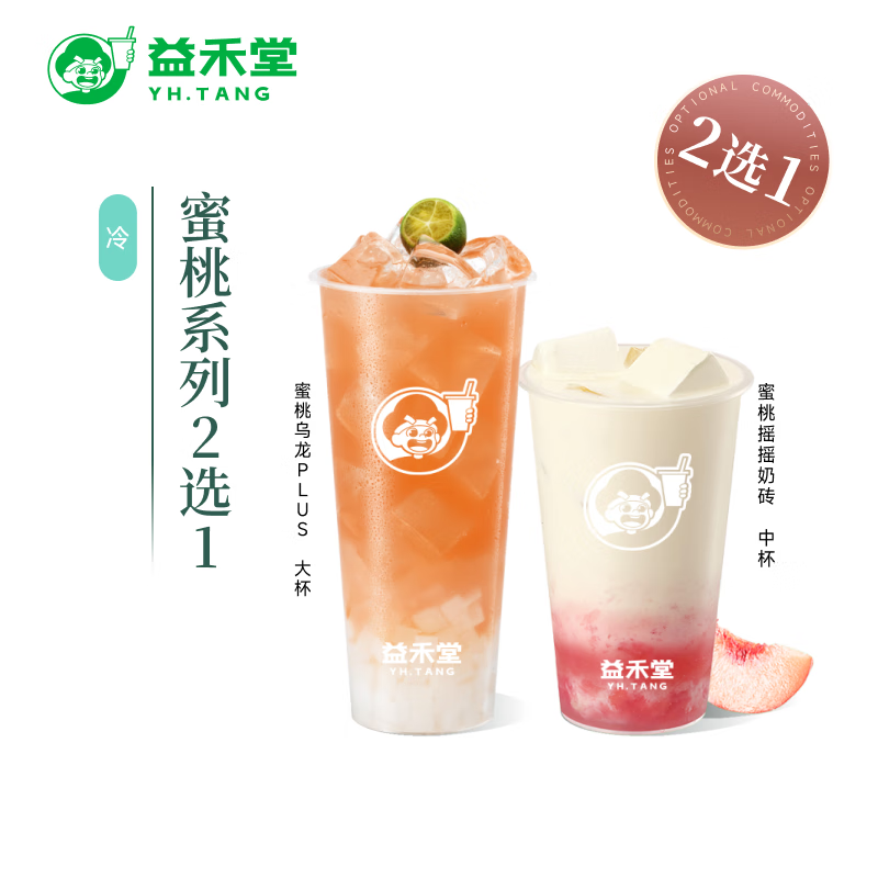2ѡ1 ϵ2ѡ1 ȯ ̲ƷŻȯ ֧Сʹ7Ԫȯ