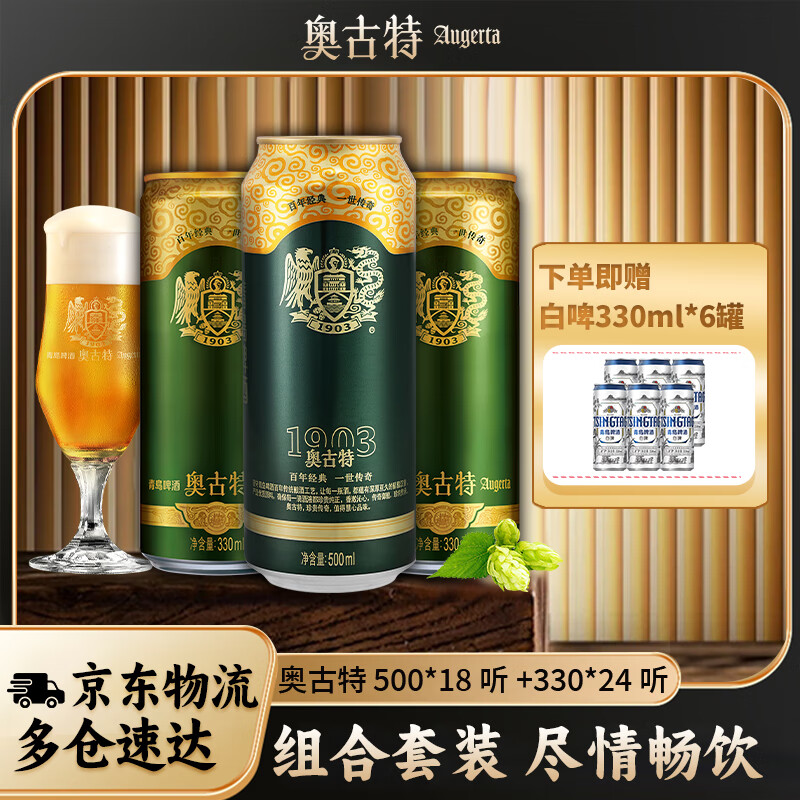 �¹��� ơ�� 500ml*18��+330ml*24��